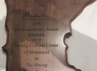 HCC Recognized in Star Tribune as one of the Twin Cities Most Unique Museums!