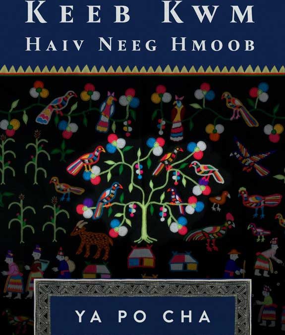 Keeb Kwm Haiv Neeg Hmoog (History Of The Hmong People)