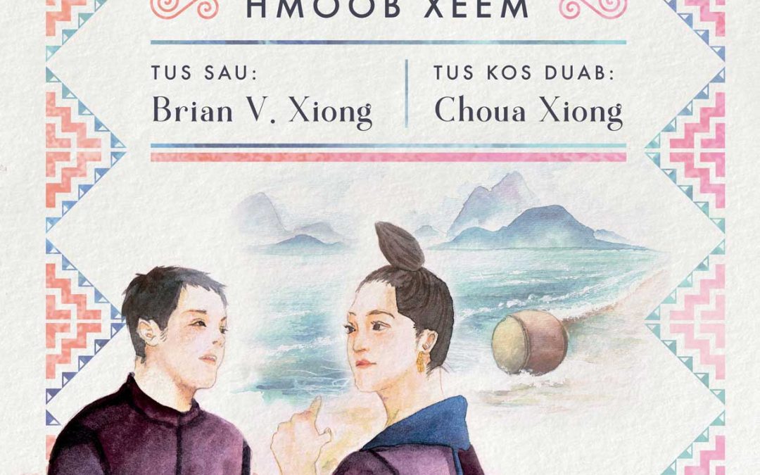 Puag Thaum Ub: Hmoob Xeem, written and told by Dr. Brian V. Xiong